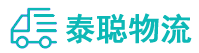 重庆到石碣镇物流公司